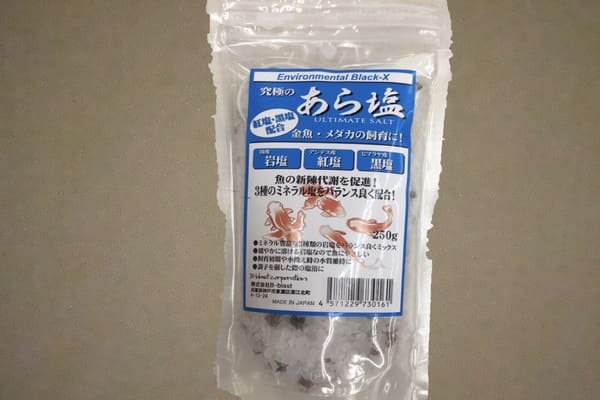 arajio