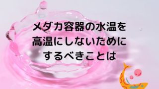 suion