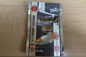 メダカの舞メンテナンス medakanomaimentenansu