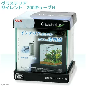 グラステリアサイレント200キューブH